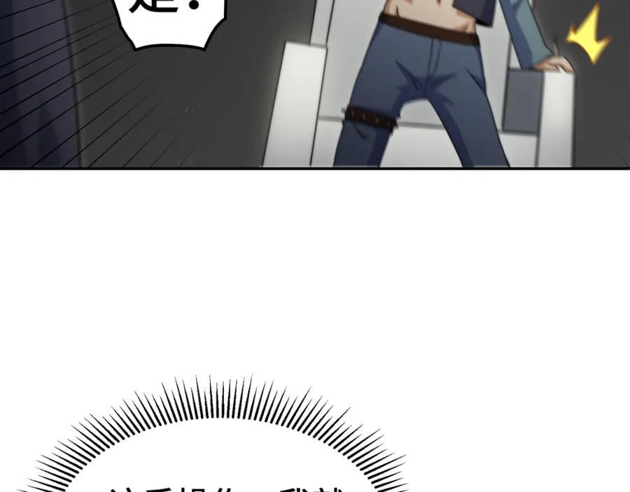 第246话 我为易枫代言19