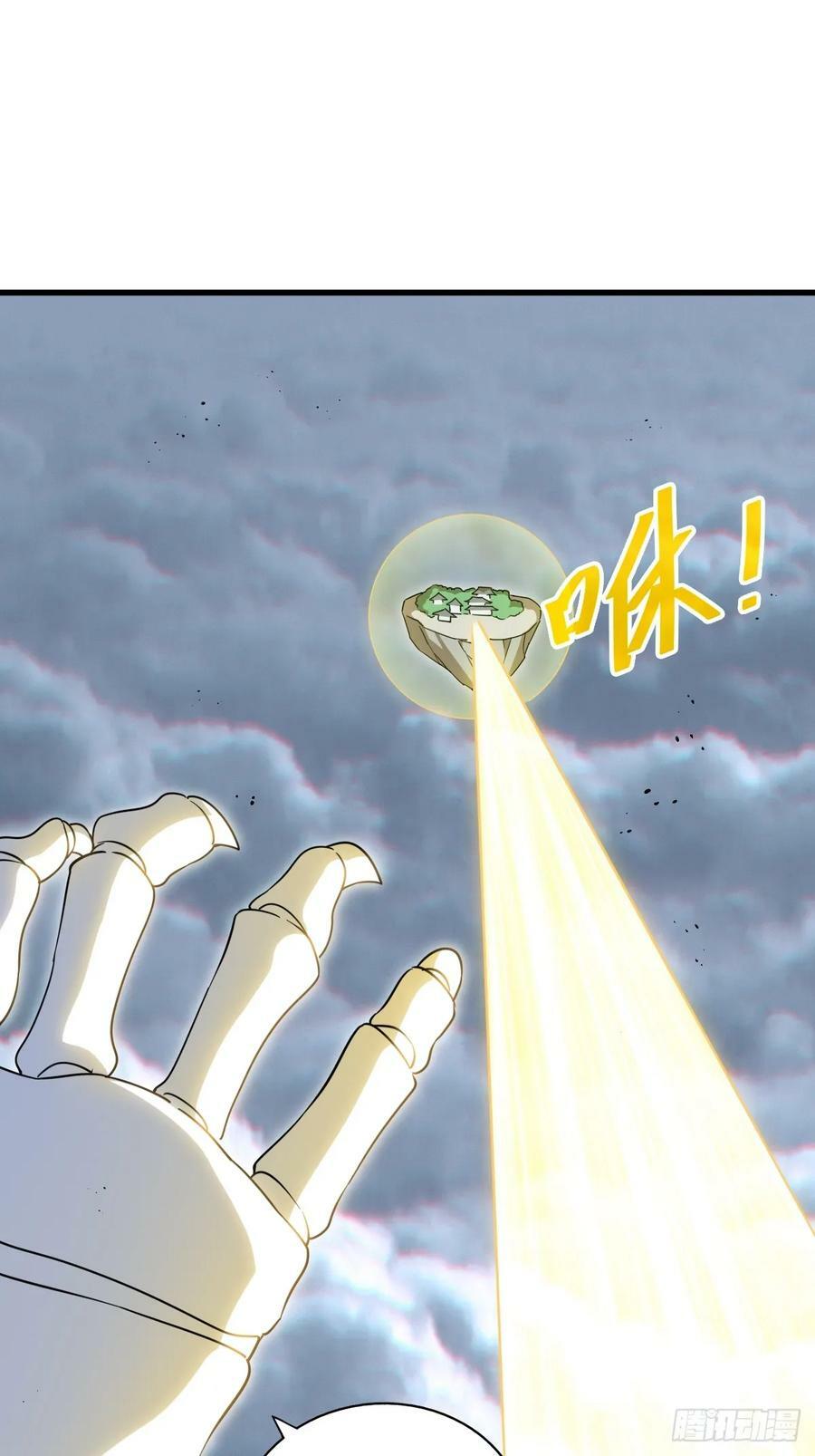 第207话 髅爷与天斗49