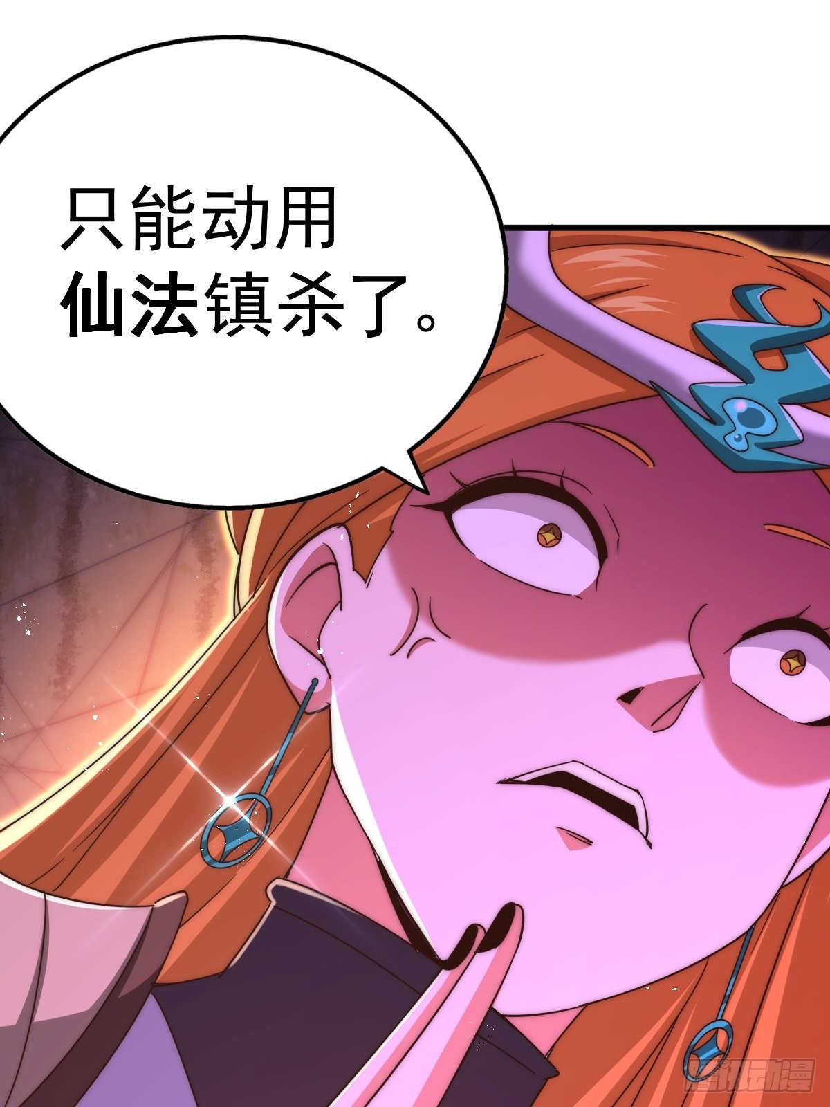 第160话 你相信光的力量吗？66
