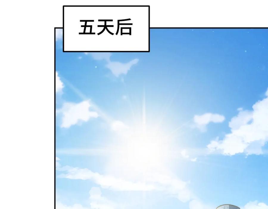 第253话 刷怪107