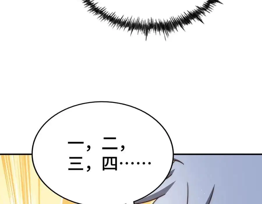 第267话 填坑118