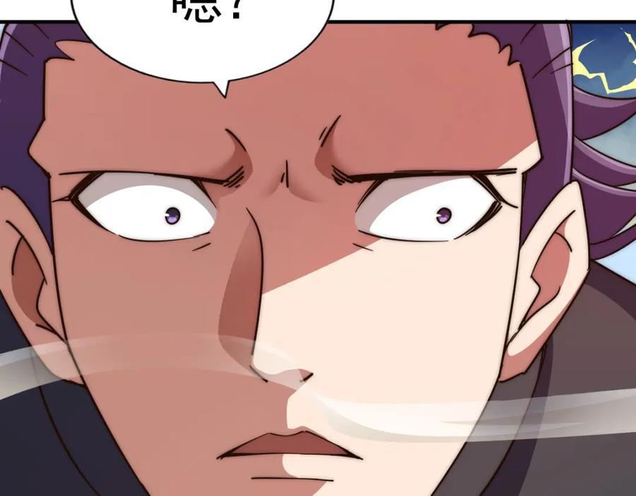 第254话 入侵者袭来！266