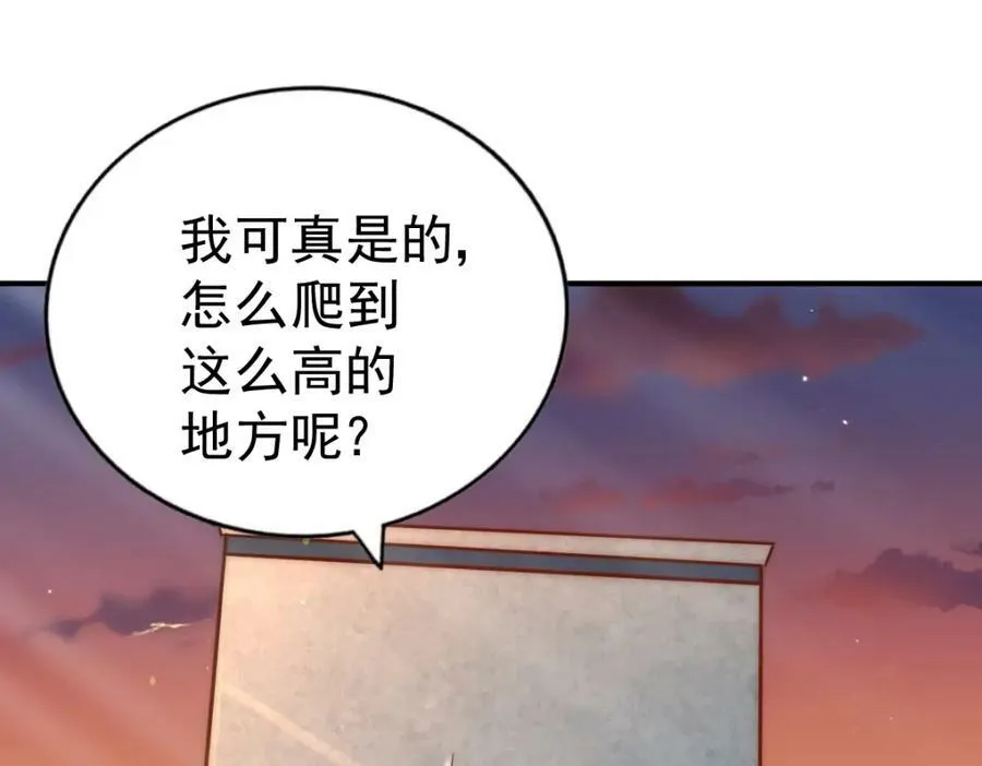 第223话 准备跑路85