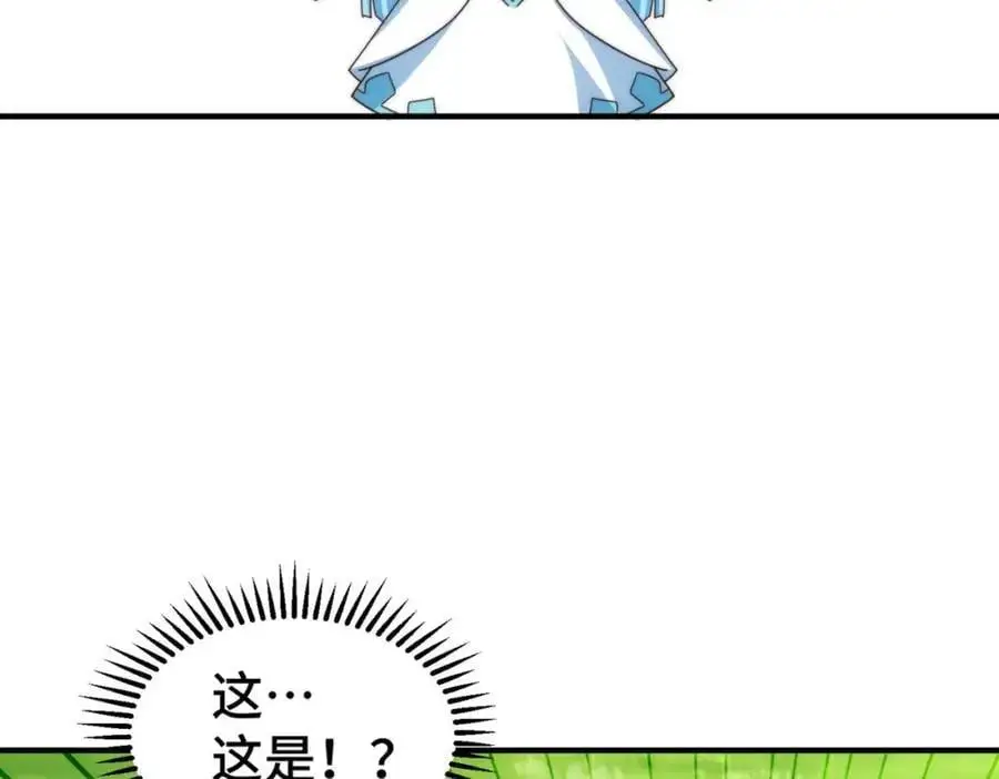 第286话 人外有人，山外有山94