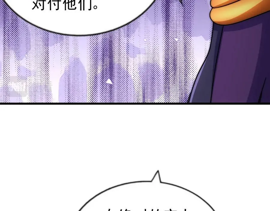 第214话 姜至的复仇计划174