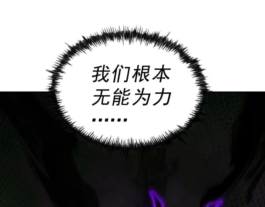 第232话 髅哥来也！165