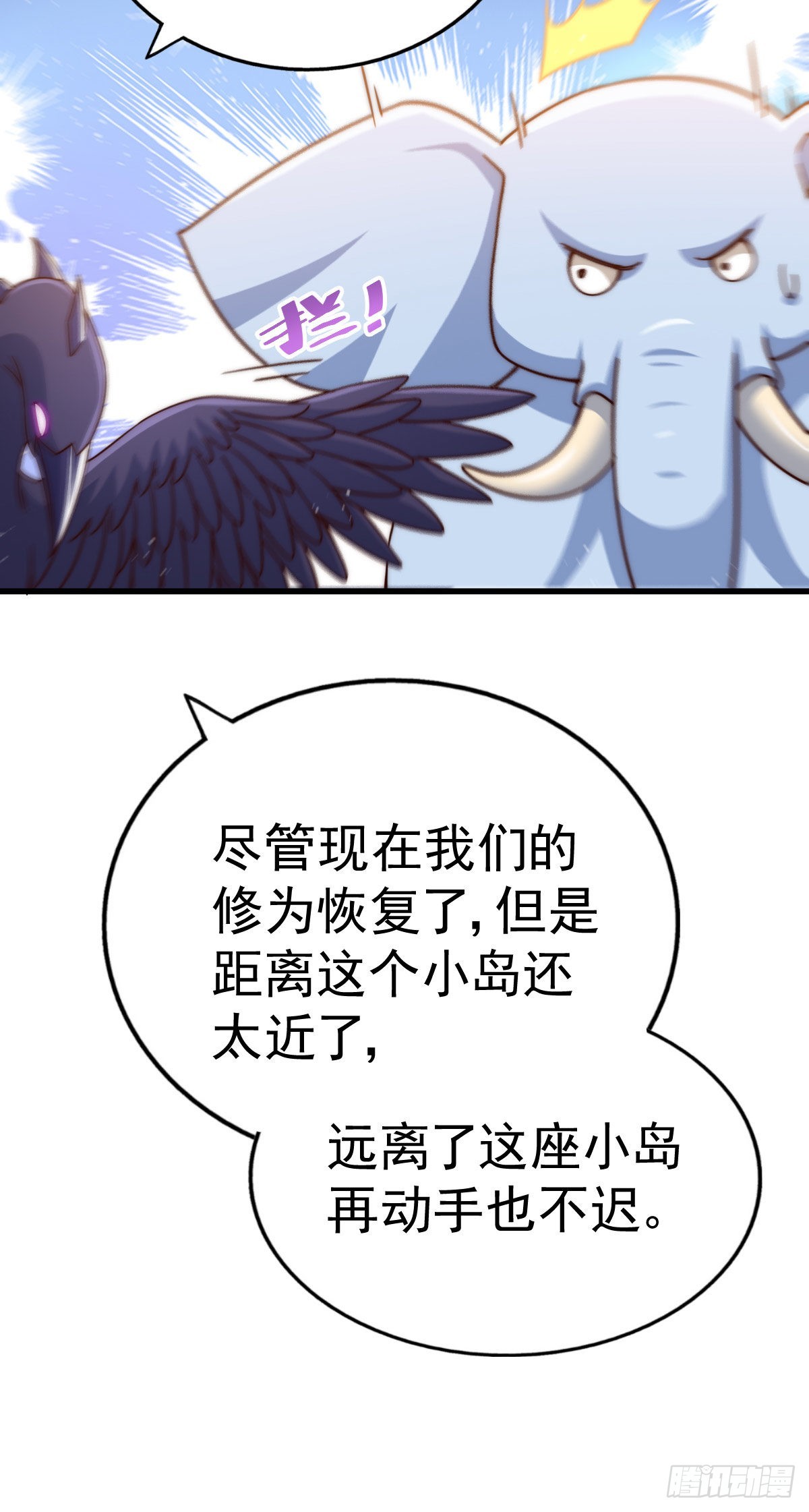 第131话 强者的意识39