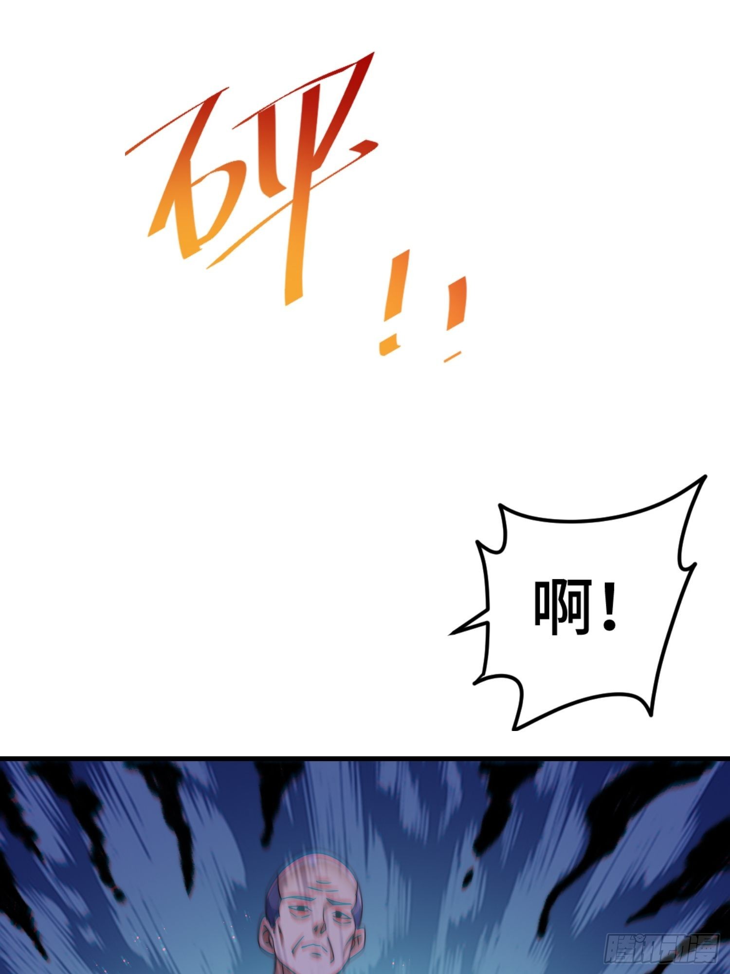 第123话 神体批发71