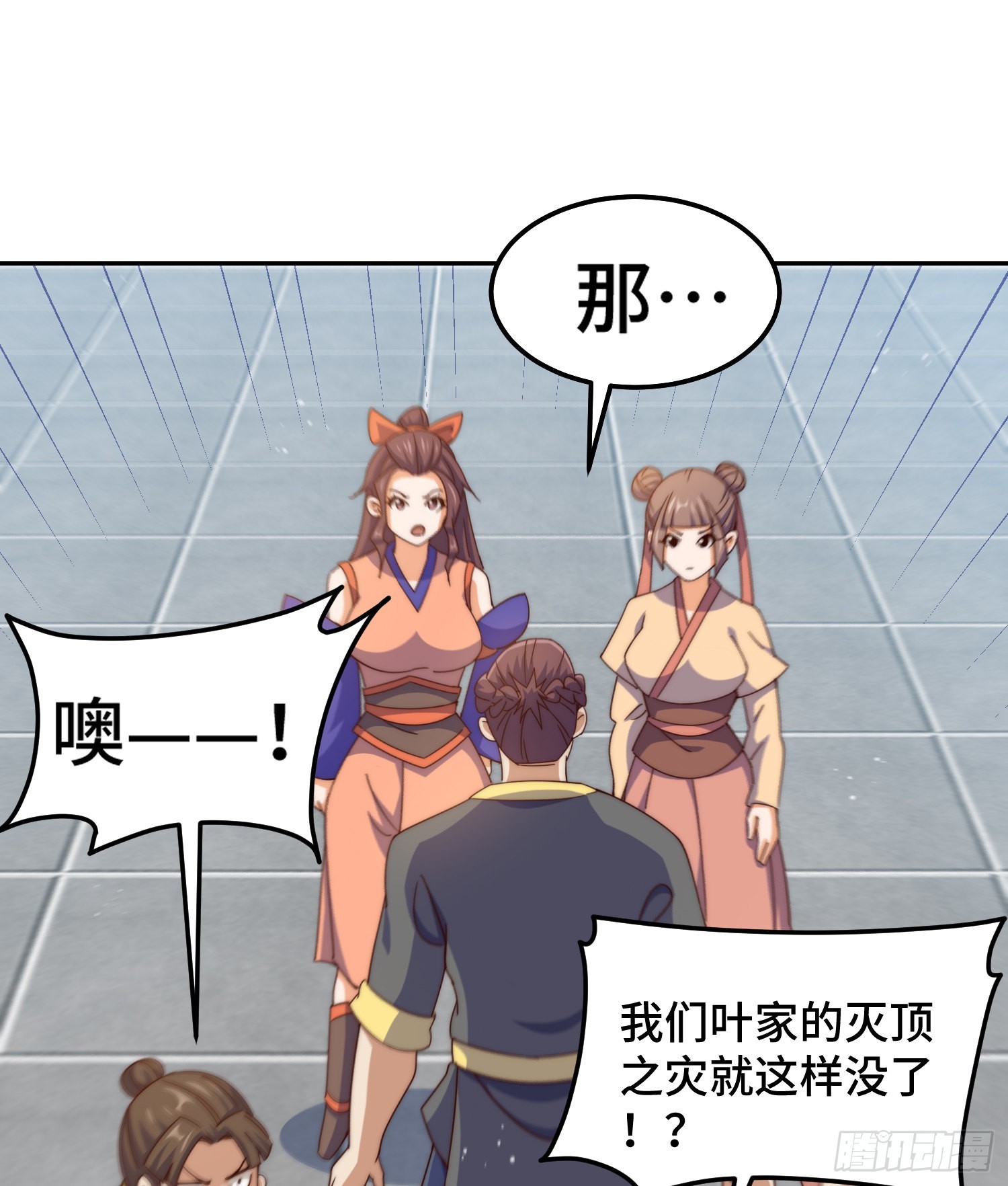 第149话 小丑竟然是我14