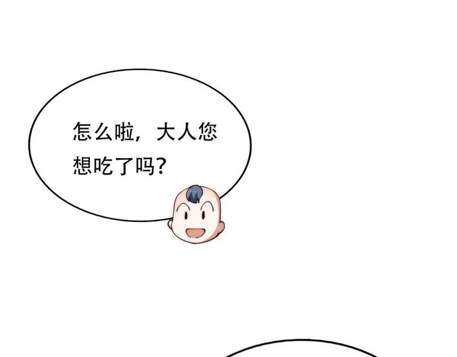 第241话 宗门考核 出发!123