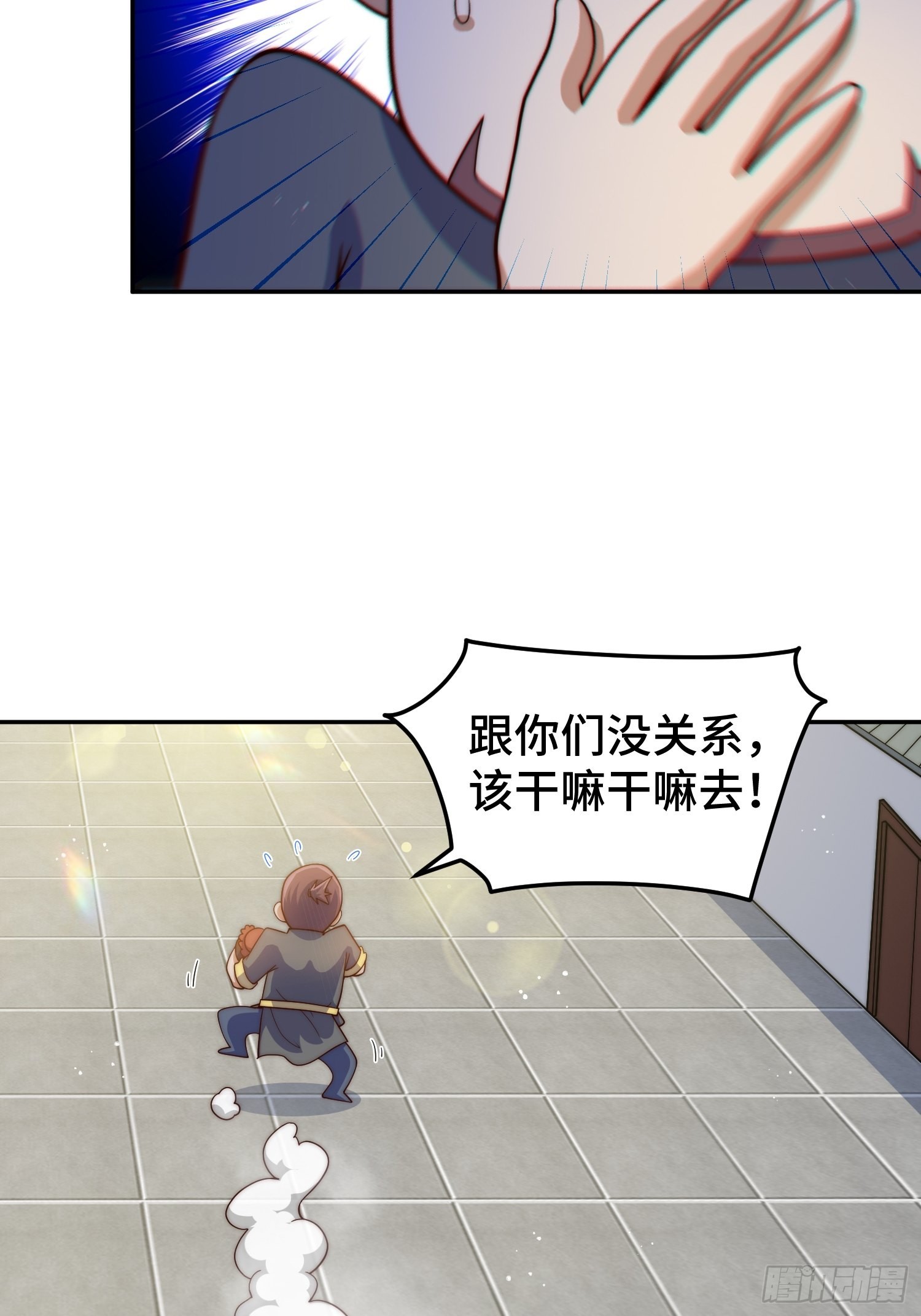 第154话 是他！45