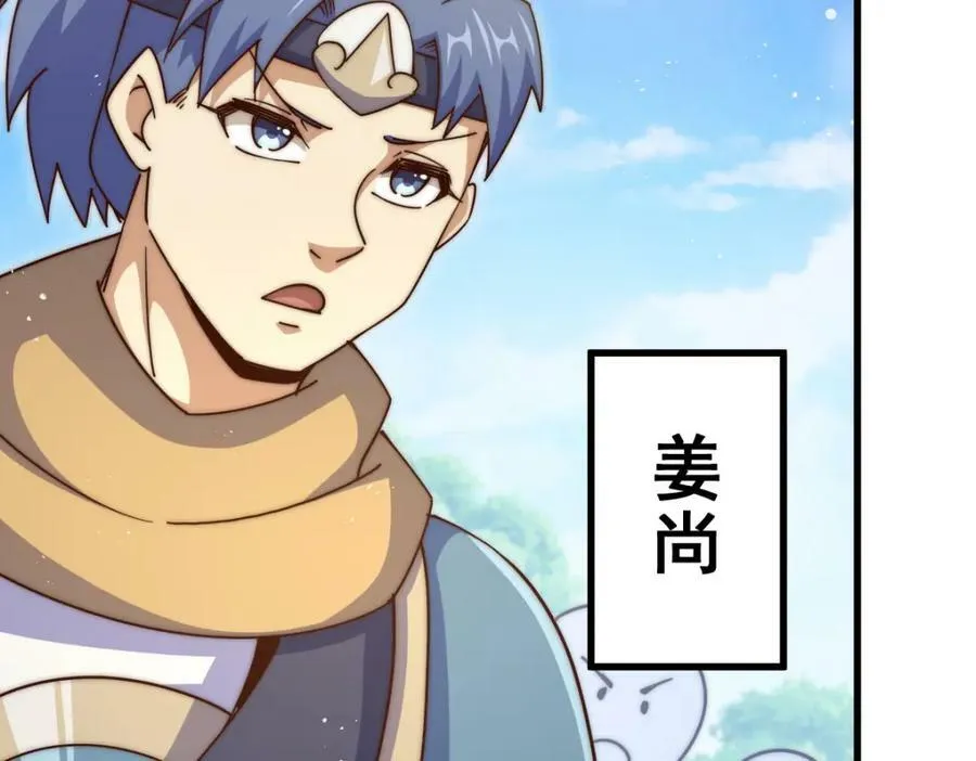 第214话 姜至的复仇计划209