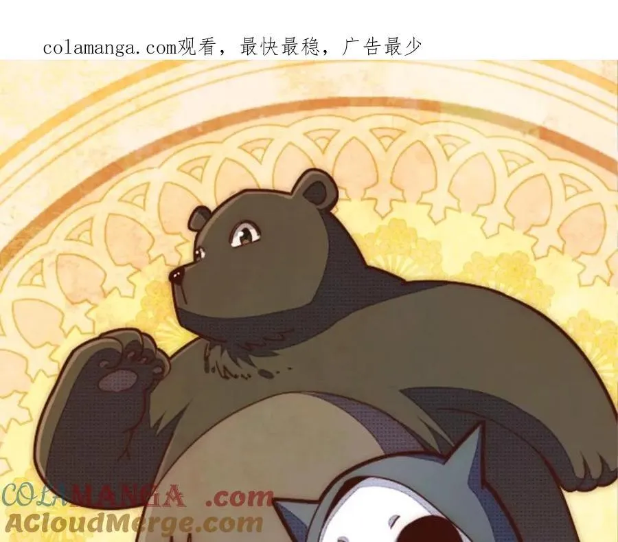 第299话 岛主之位0