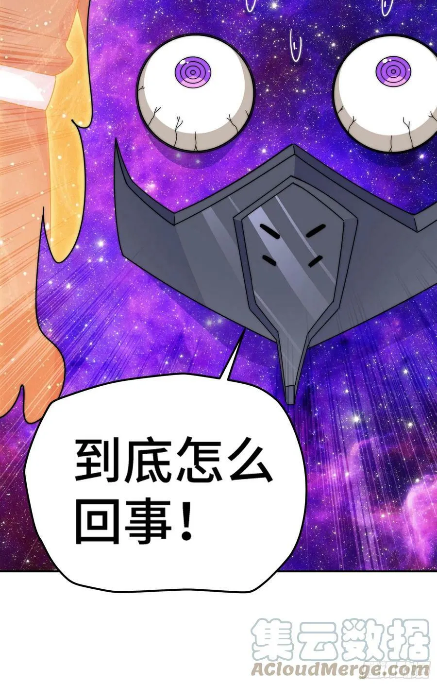 第180话 黑非五人消失！？120
