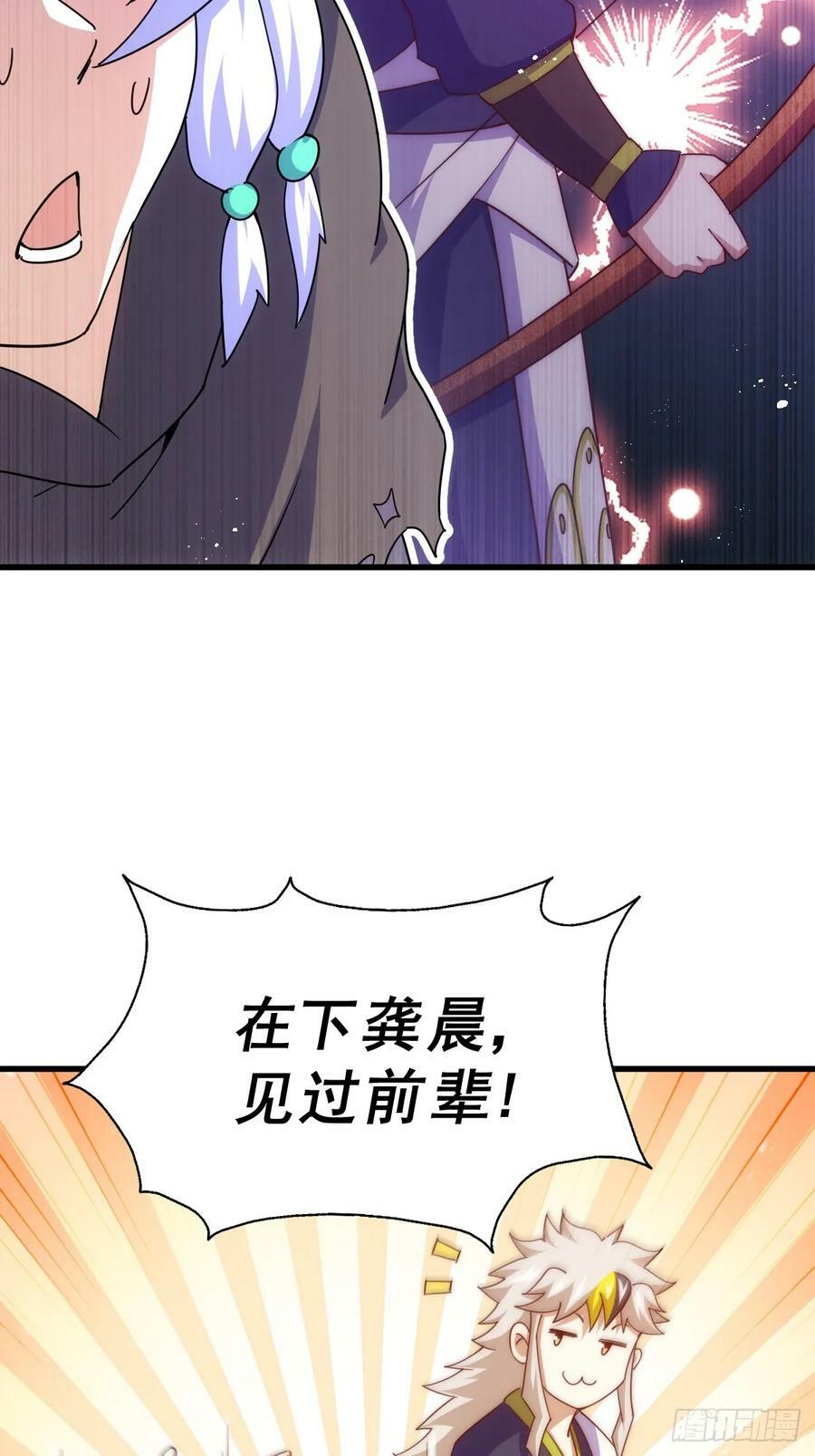 第202话 追随于我58