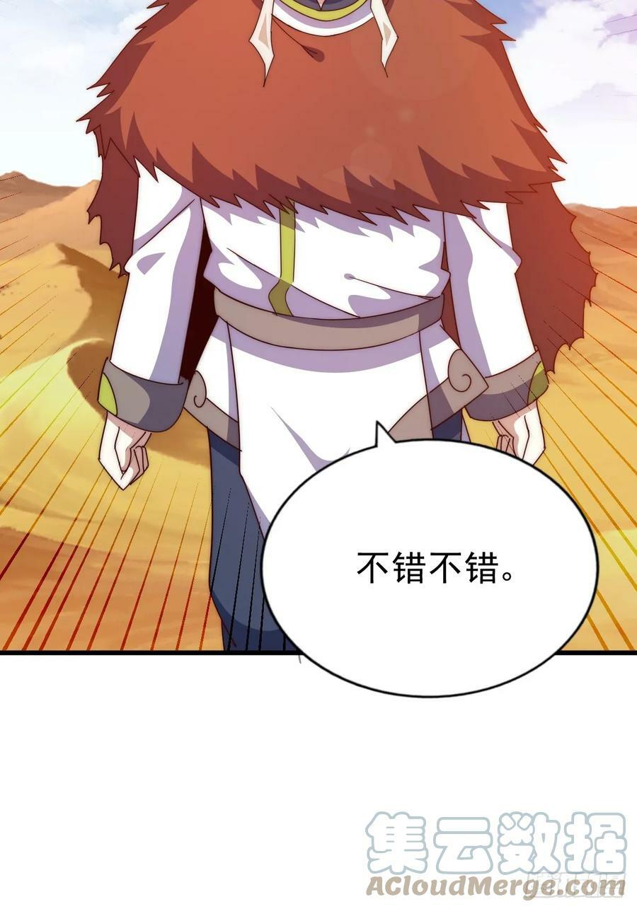 第198话 暗黑之海28
