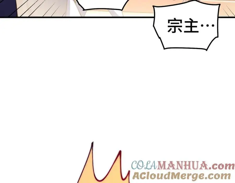 第275话 恐怖之森80