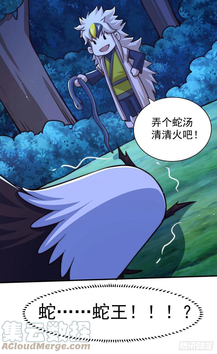 第43话 易先生做出超级毒药！30