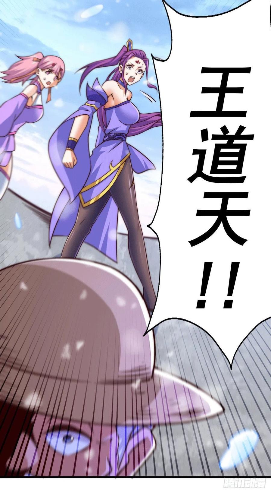 第77话 天冷心更冷26