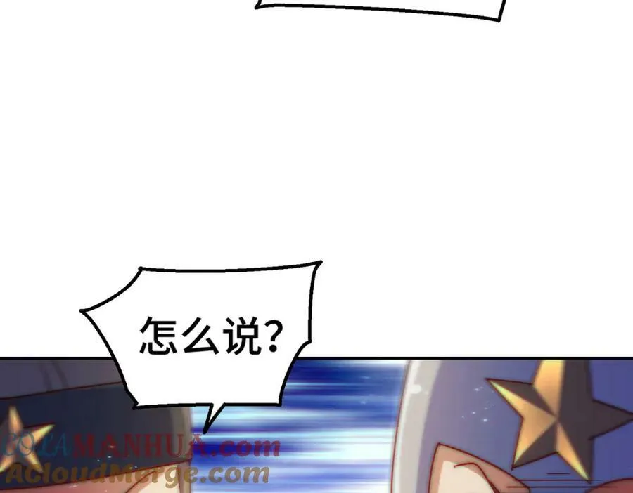 第229话 作死的天之仙殿168