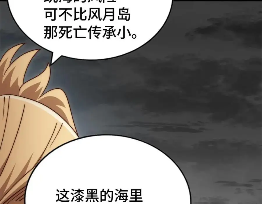 第292话 大闯风月楼46