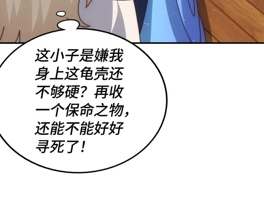 第308话 死亡不代表结束94