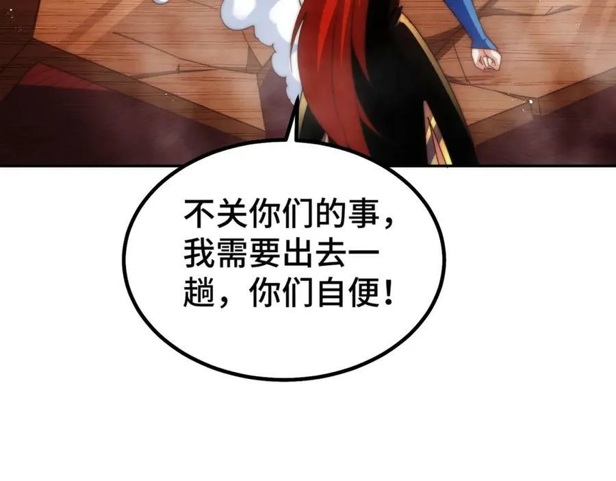 第229话 作死的天之仙殿185