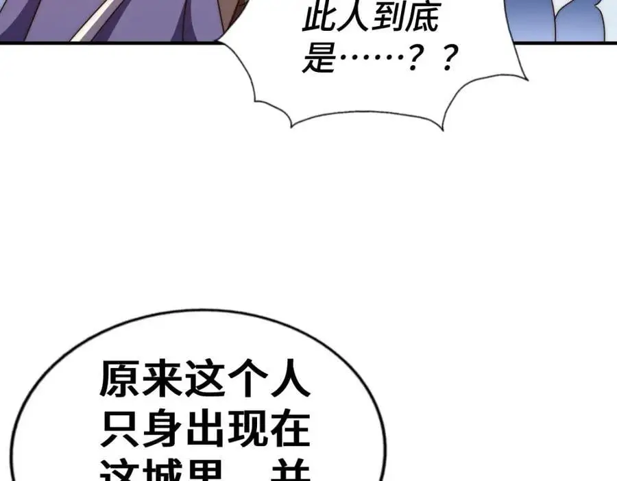 第282话 大战封魔城186