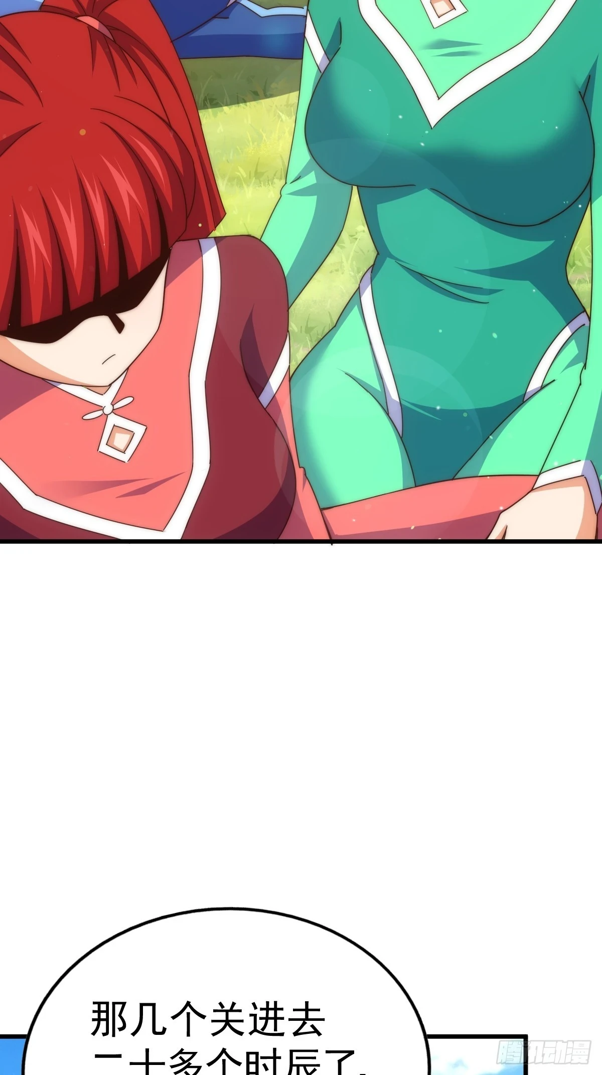第192话 天空一声巨响66