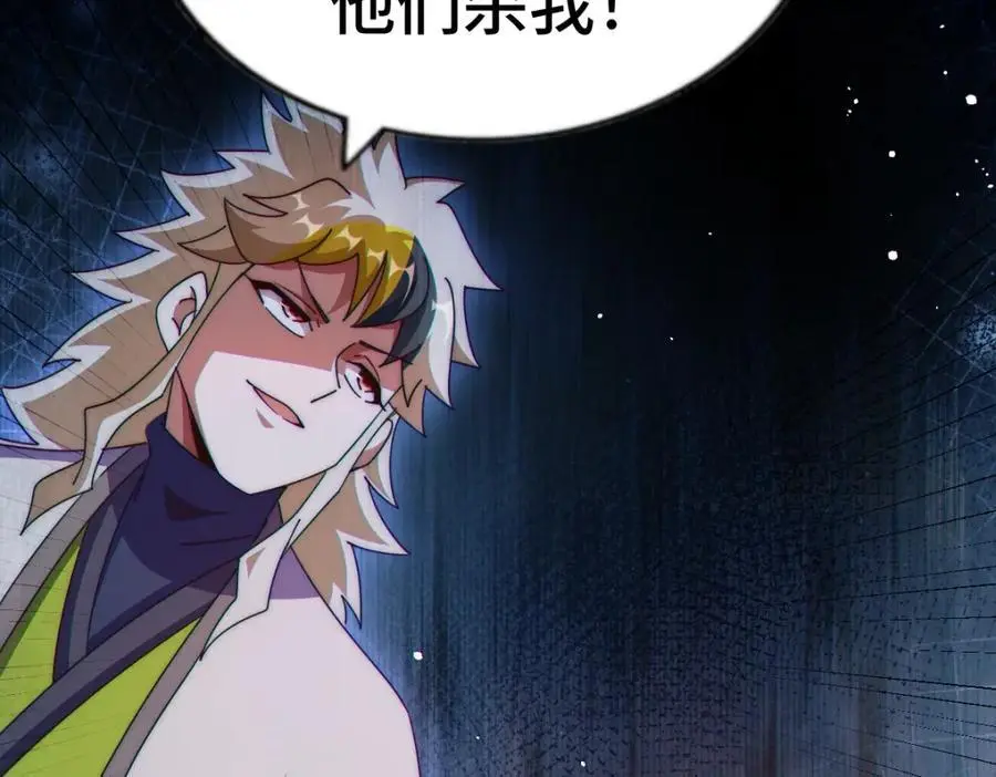 第276话 帮你去死！73