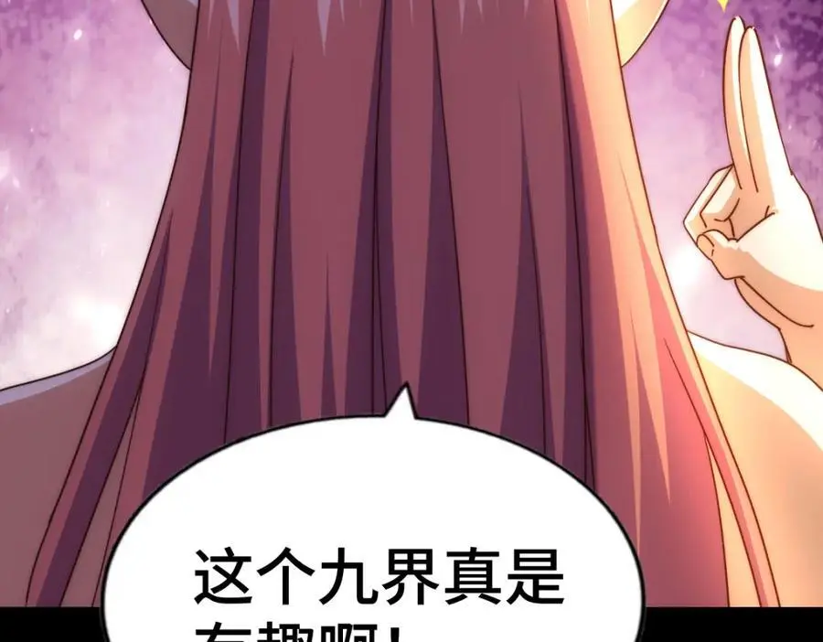 第265话 圣人转世71