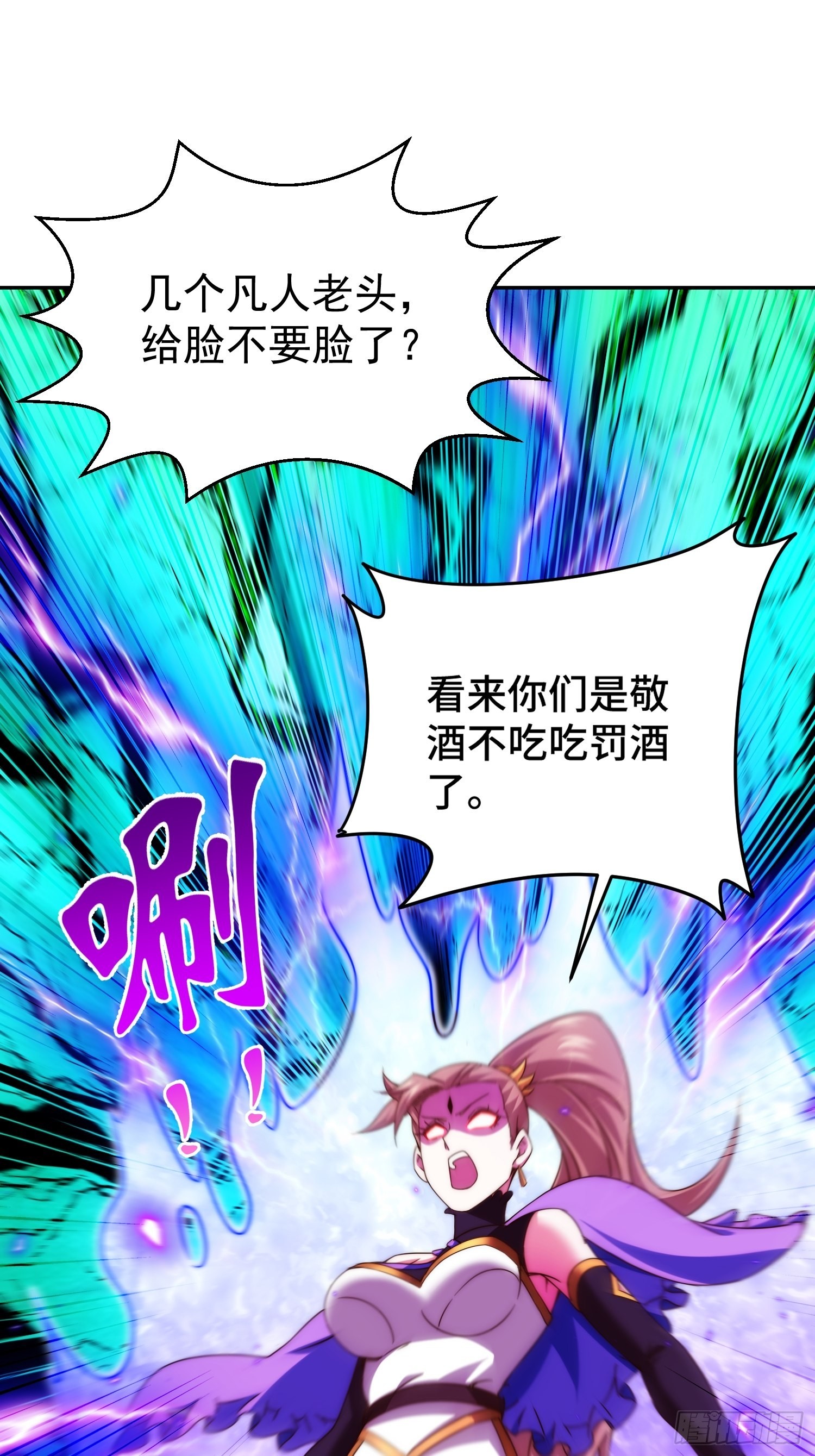 第123话 神体批发64