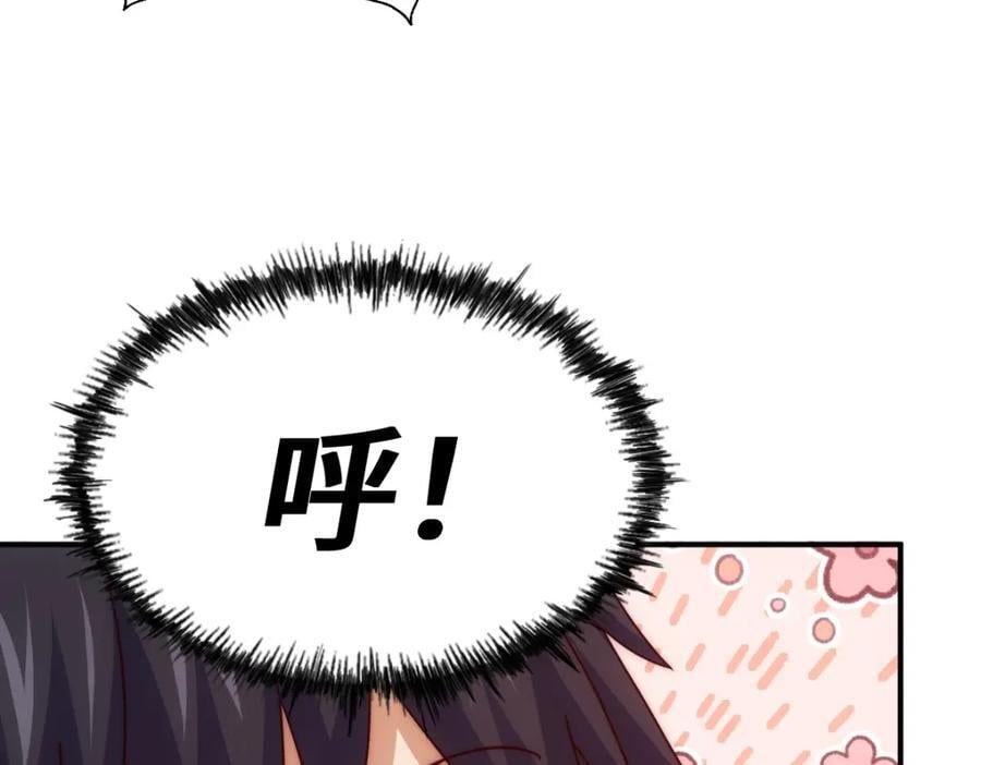 第258话 寻宝男孩21