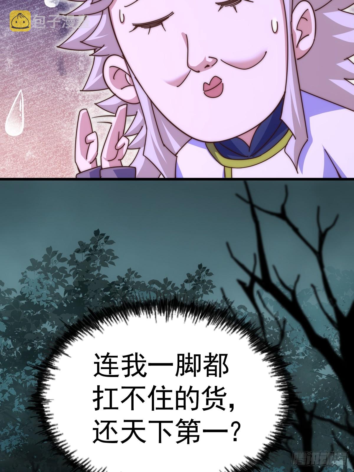 第183话 狠狠滴爱惹！34