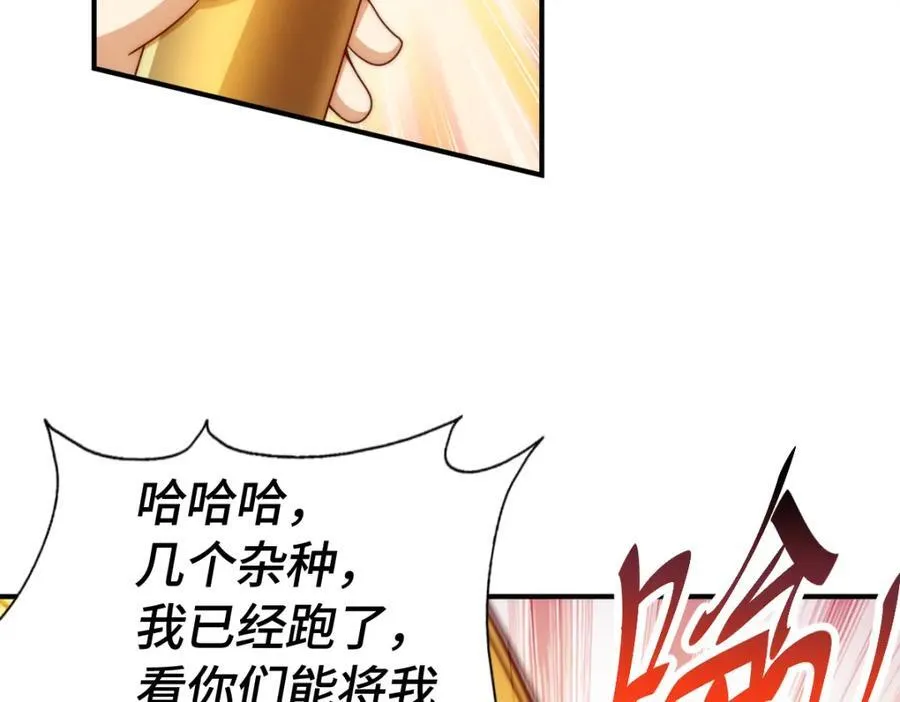 第300话 主神的意志！17