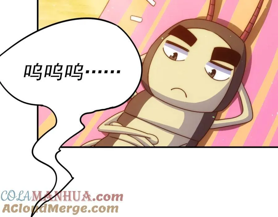 第255话 让出土地76