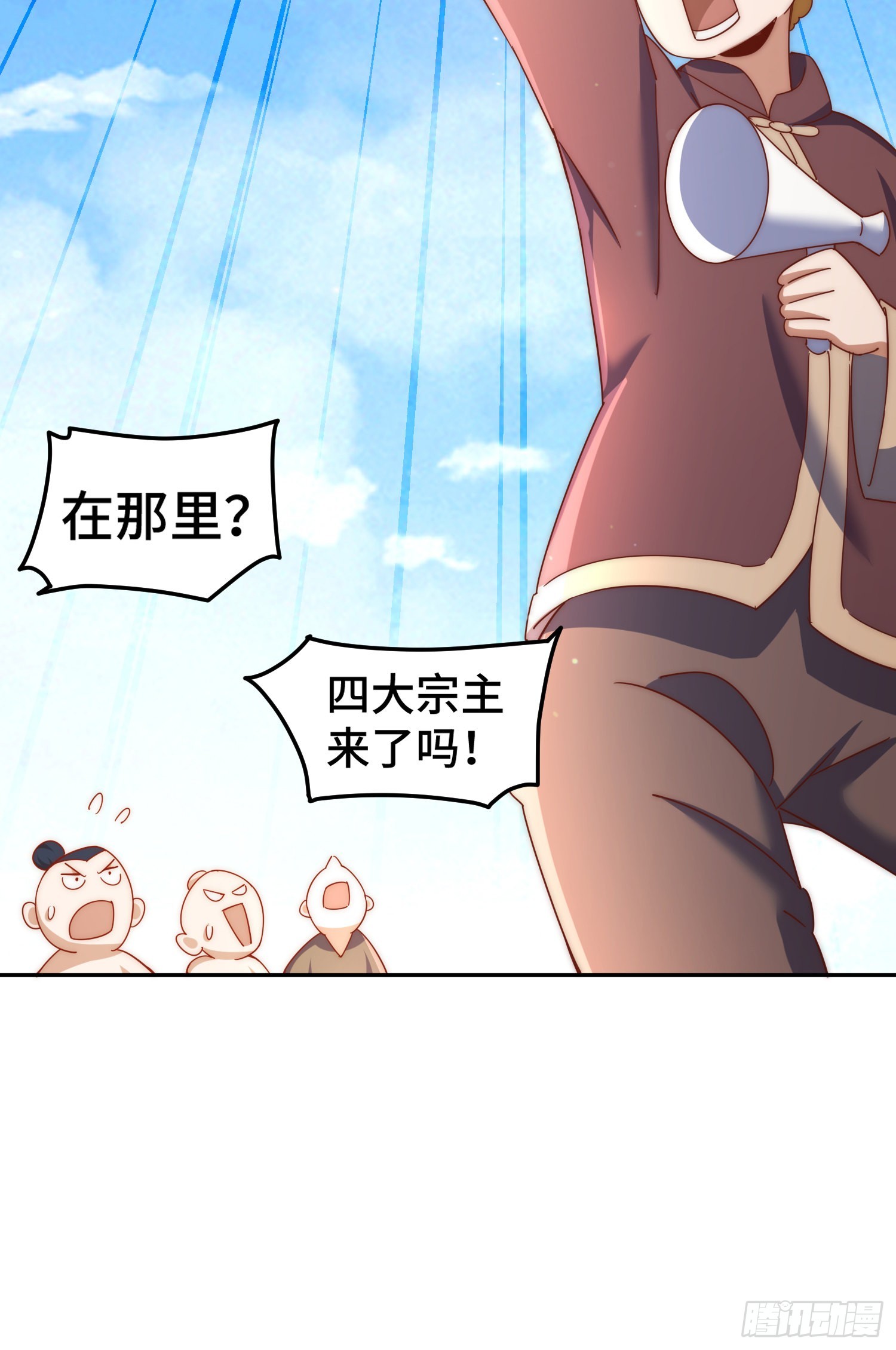 第149话 小丑竟然是我24