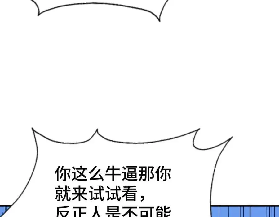 第263话 巨变！127