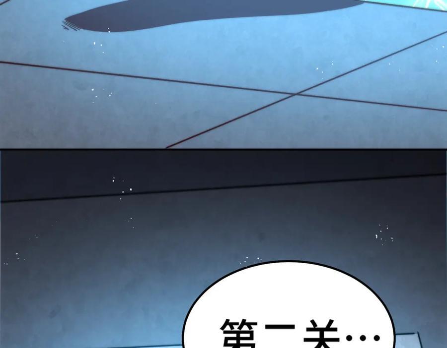 第243话 大比第一关137