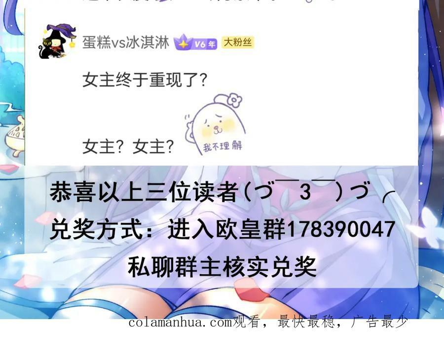 第225话 守卫星罗仙洲233