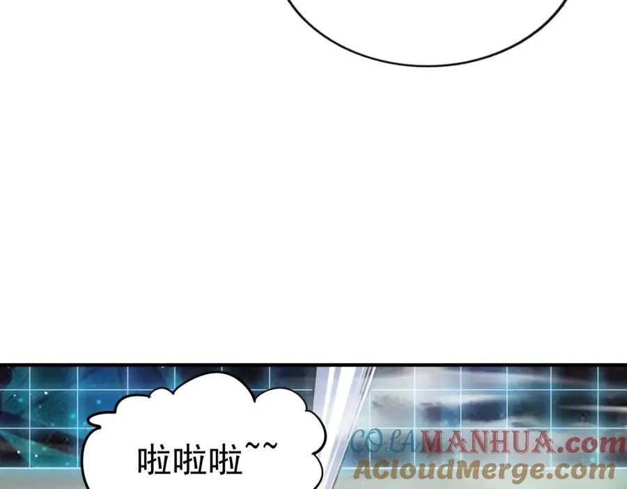 第255话 让出土地156