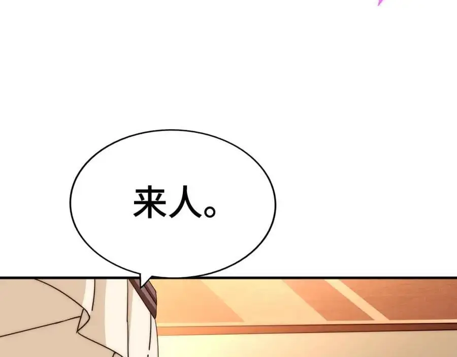 第290话 情蛊65