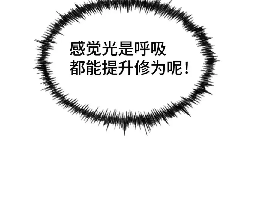 第262话 一粒骨屑71