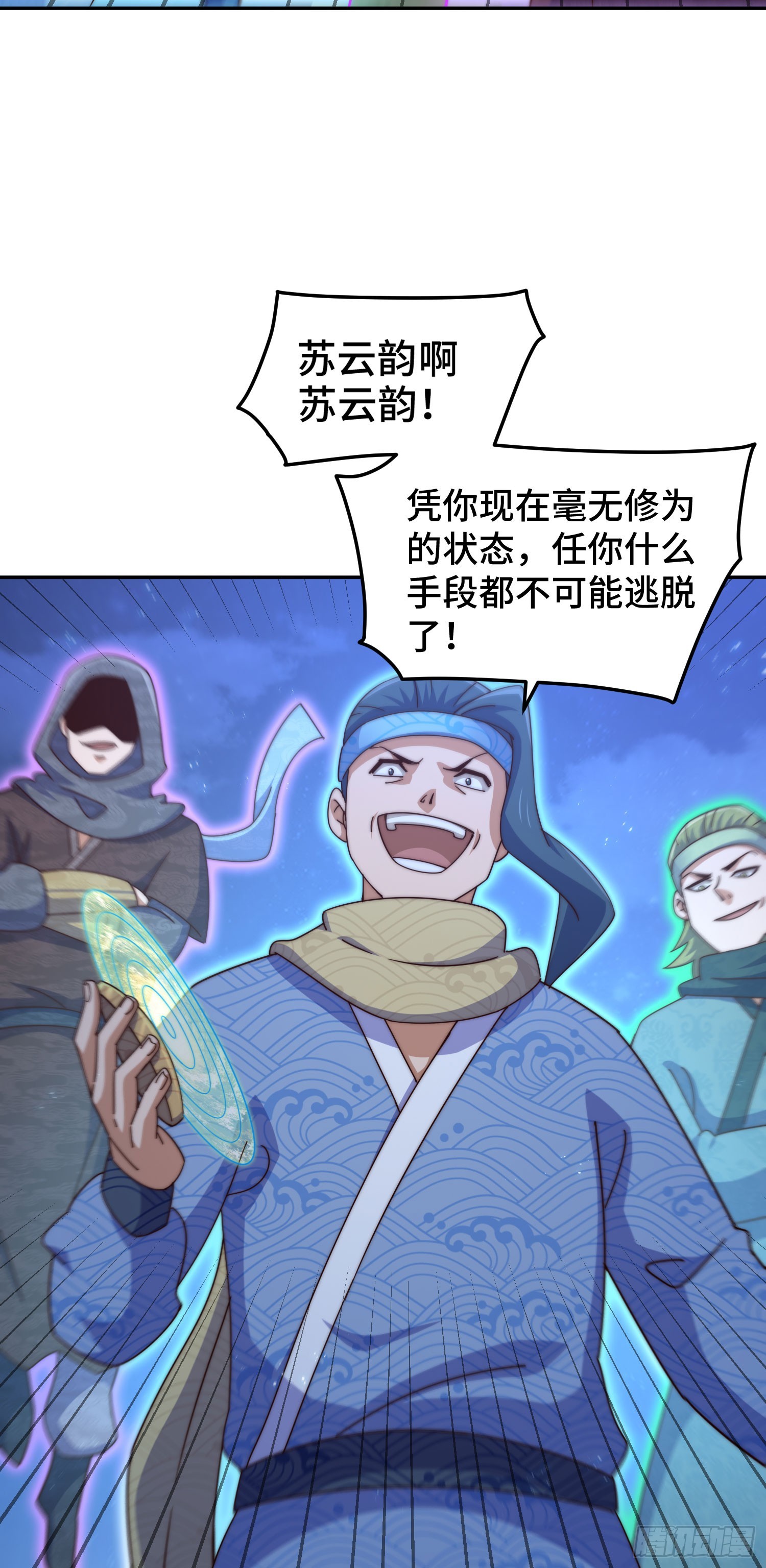 第169话 我真傻，真的22