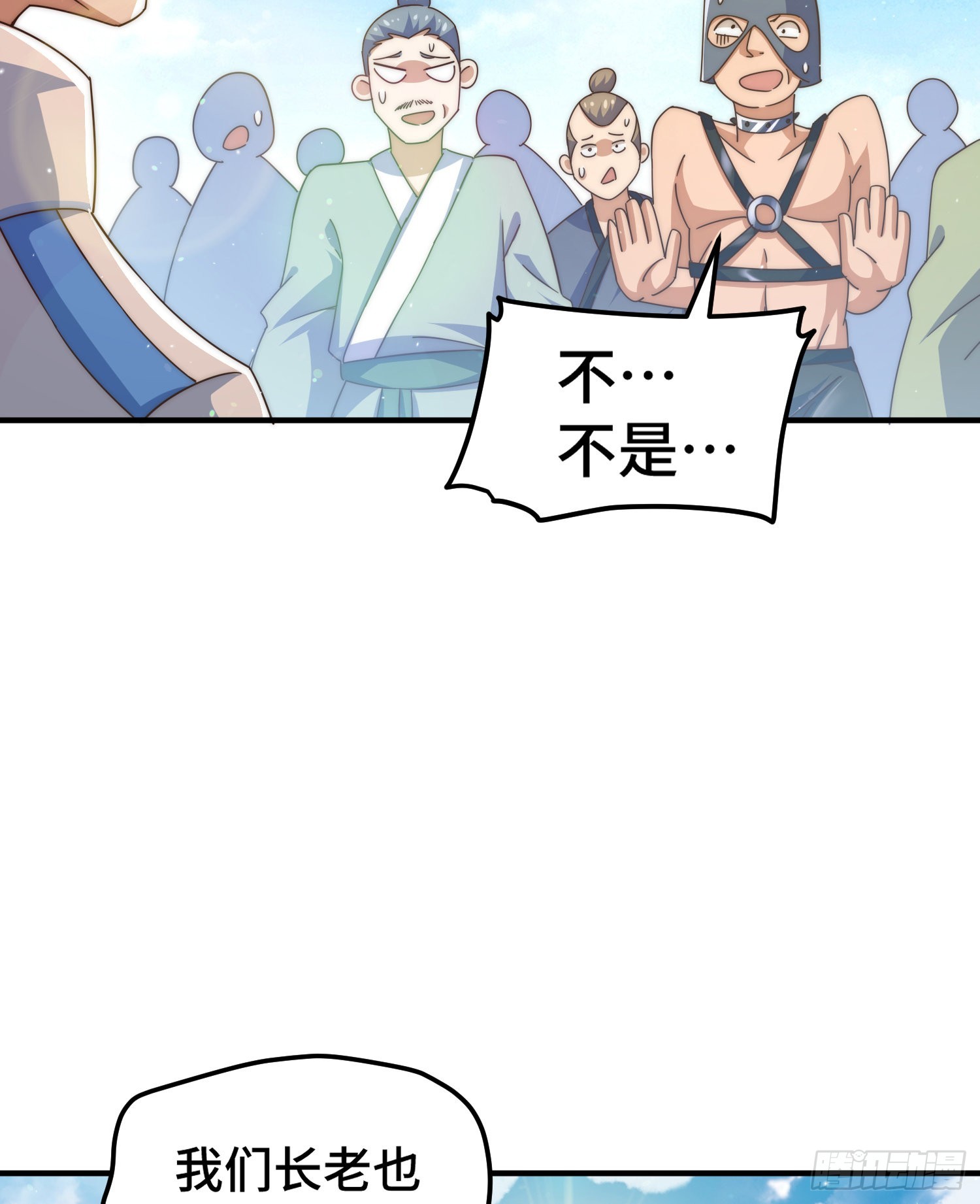 第139话 宗主长老全丢啦！113