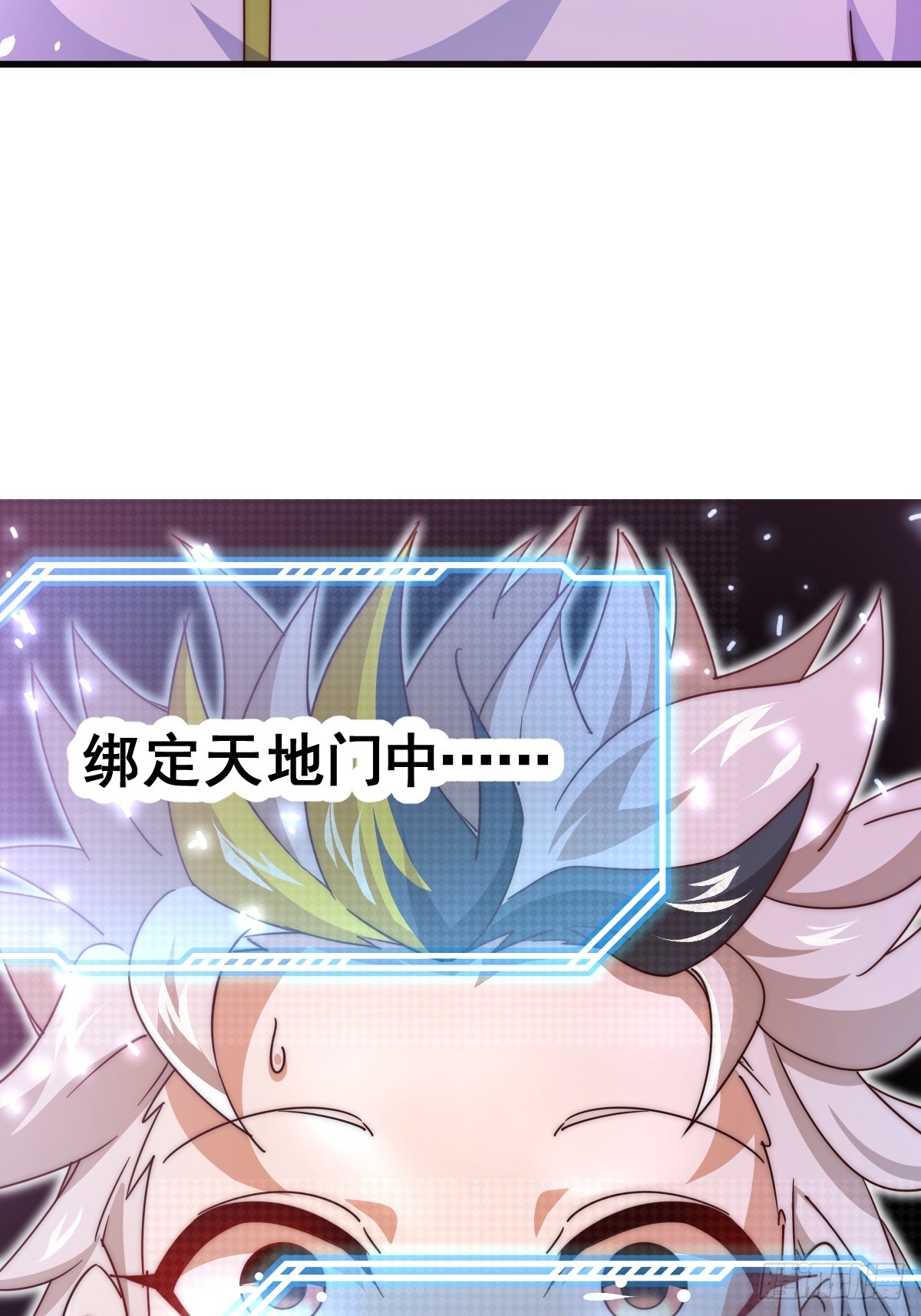 第165话 宗门成立日76