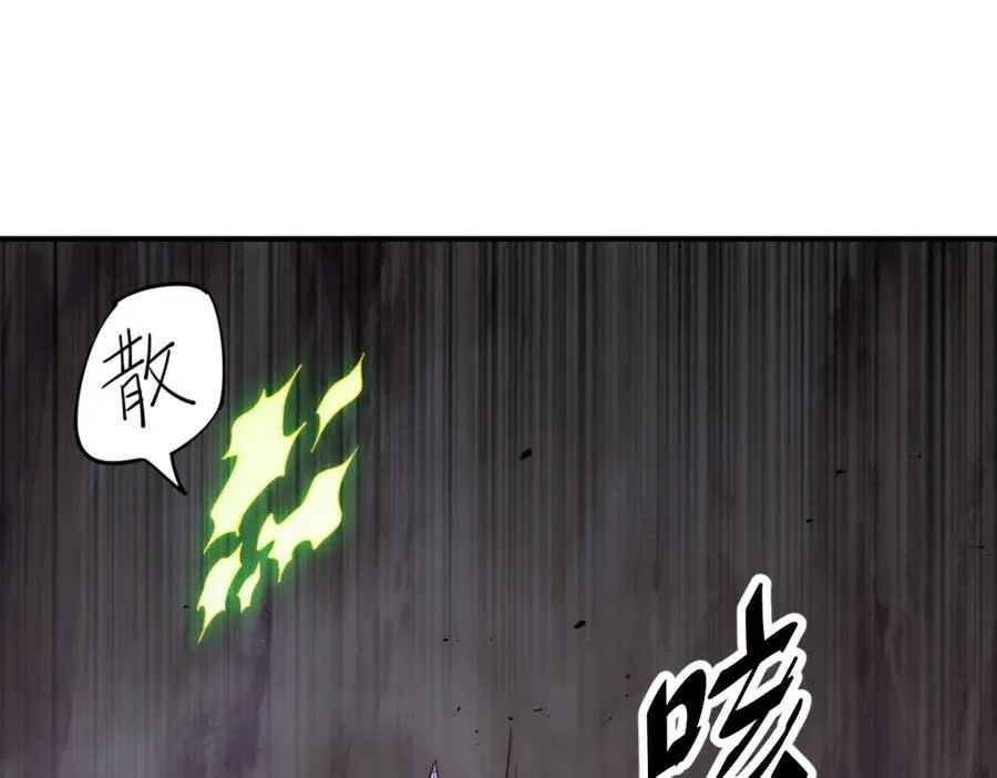 第300话 主神的意志！13