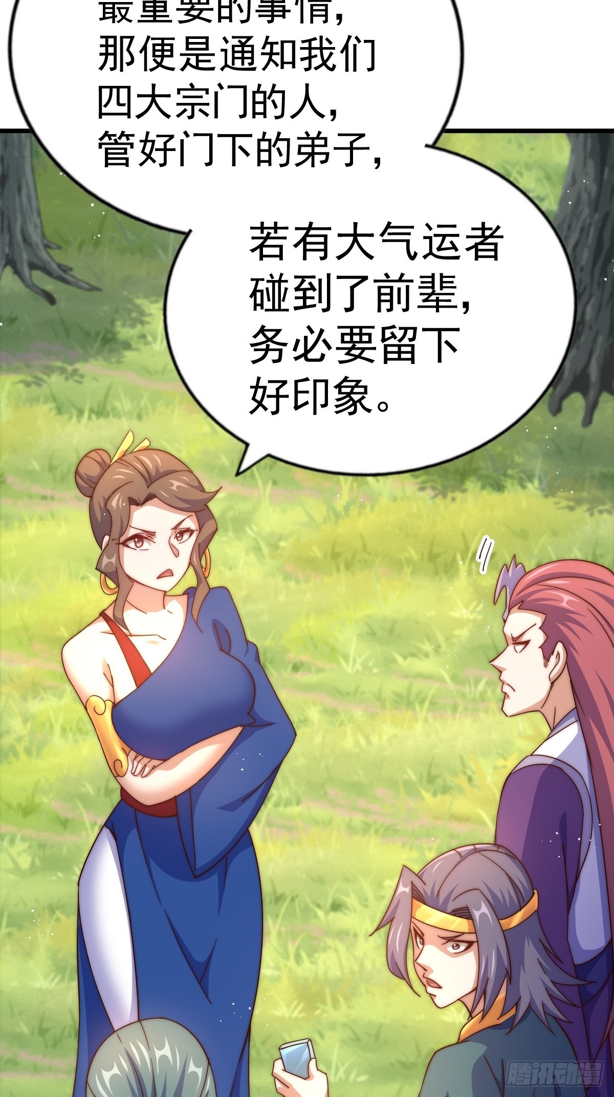 第155话 髅大爷在此58