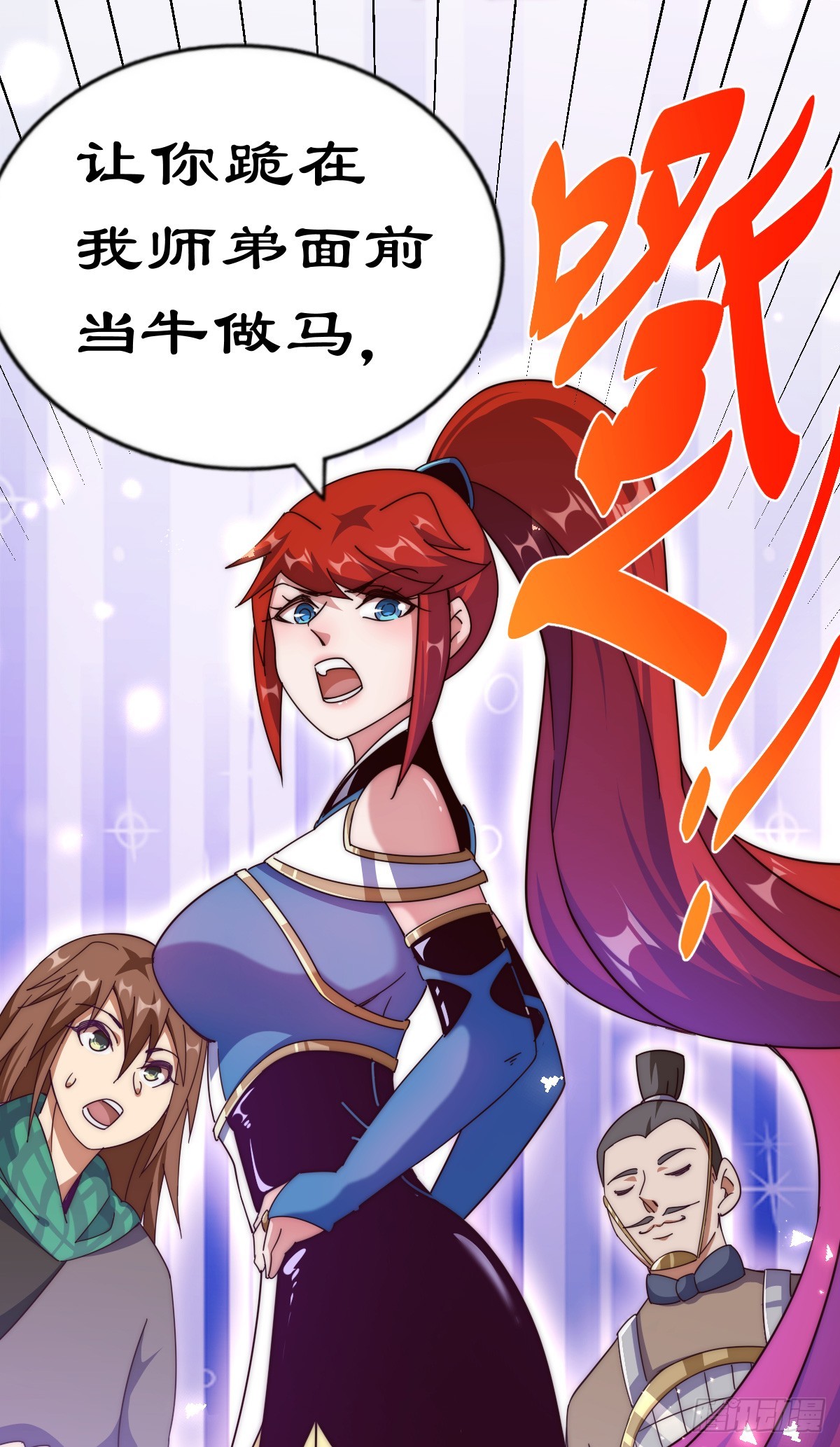 第172话 解除婚约98