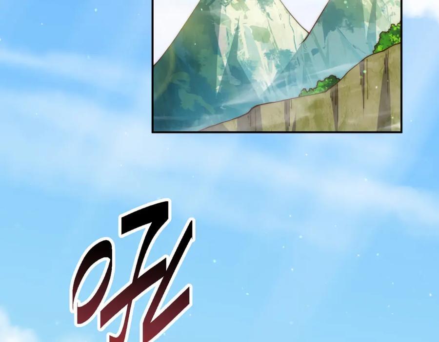 第247话 背后大佬是易枫！51